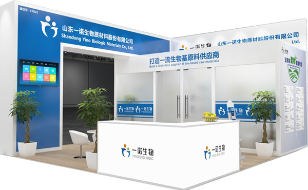 一諾生物,制藥原料展,CPHI展會(huì),制藥原料生產(chǎn)廠(chǎng)家