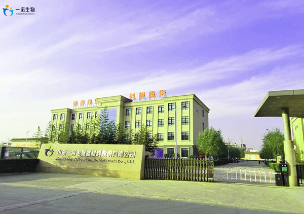 制藥原料展,一諾生物,一諾大門(mén)