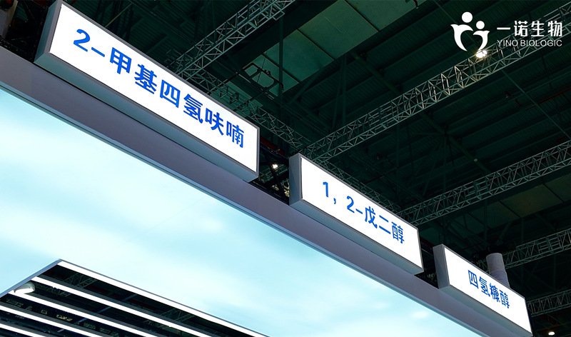 2-甲基四氫呋喃、1,2-戊二醇、四氫糠醇等生物基環(huán)保材料